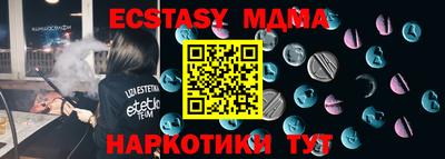 экстази Бугуруслан
