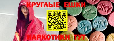 экстази Бугуруслан