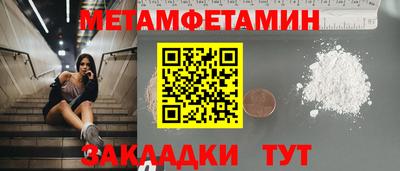 экстази Бугуруслан