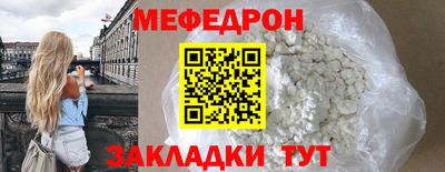 мяу мяу мука Донской