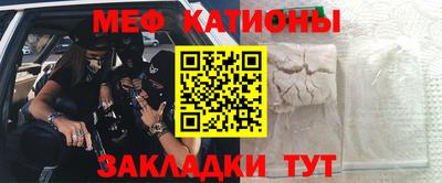 мефедрон VHQ Донецк