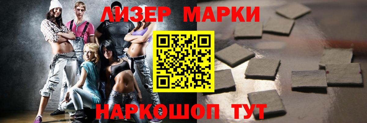 Лсд 25 экстази ecstasy  Дзержинский 