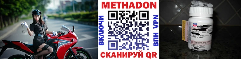 blacksprut ССЫЛКА  Дзержинский  Метадон VHQ 