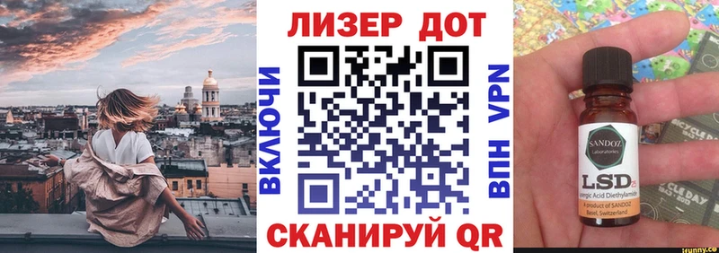 Марки 25I-NBOMe 1,8мг  продажа наркотиков  OMG рабочий сайт  Дзержинский 