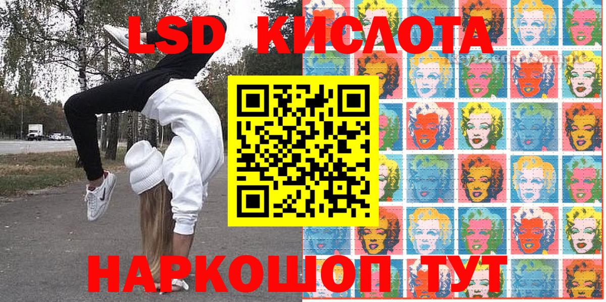 Дзержинский  Марки NBOMe  Вход с VPN  Наркотические марки 1,8мг 