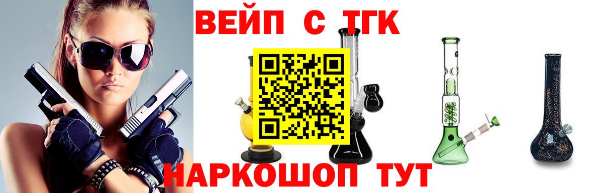 Дистиллят ТГК концентрат  Вход с VPN  Дистиллят ТГК THC oil  Дзержинский 