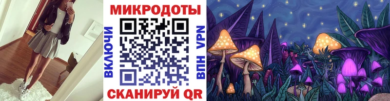 Псилоцибиновые грибы мицелий  Дзержинский 
