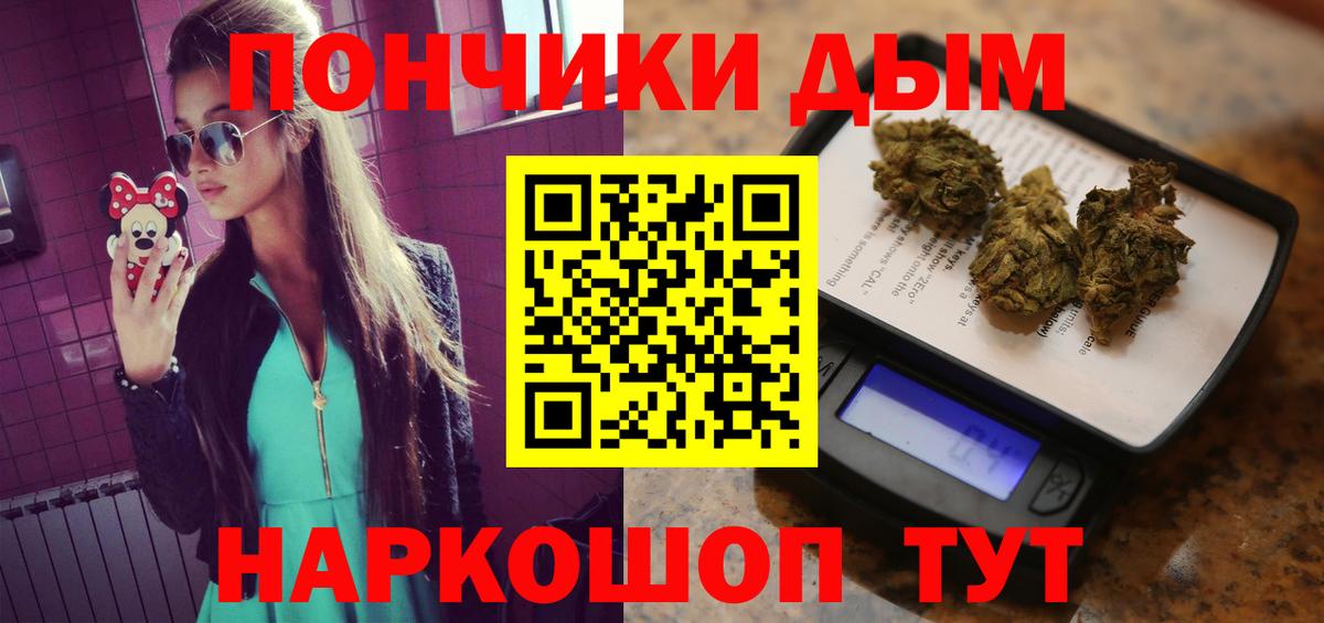 Дзержинский  Марихуана марихуана  Вход с VPN  Бошки Шишки тримм  Бошки Шишки гибрид 